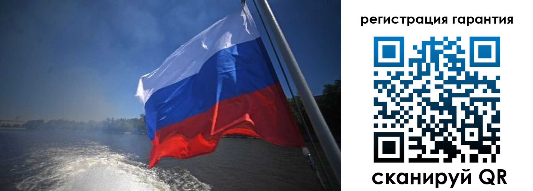 временная регистрация в Ельне